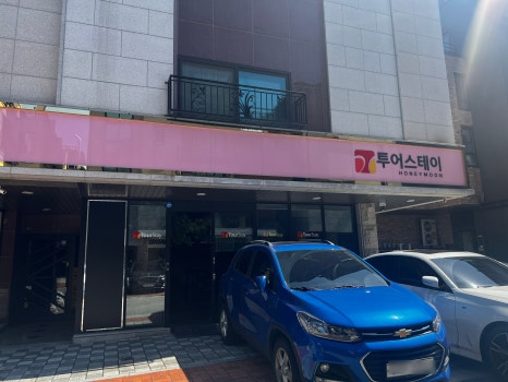 투어스테이수원지사 이미지