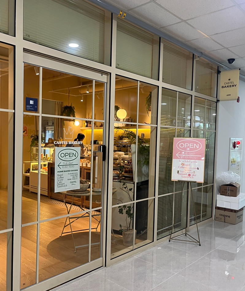 카스텔 베이커리 이미지