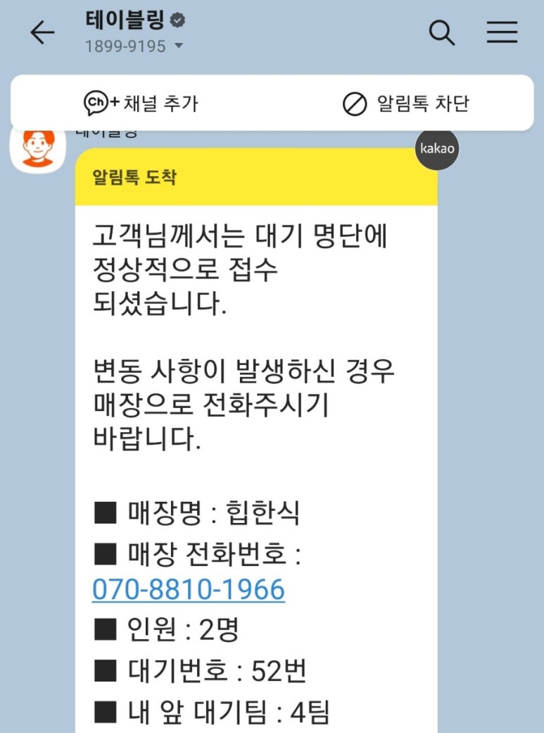 세모워크 이미지