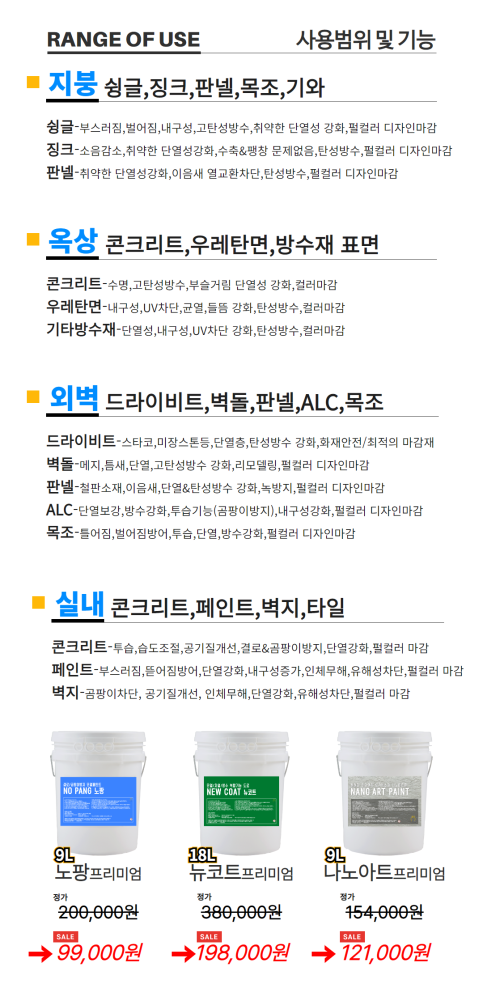 두꺼비유통 이미지