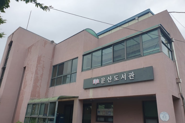 라온교육연구원 이미지