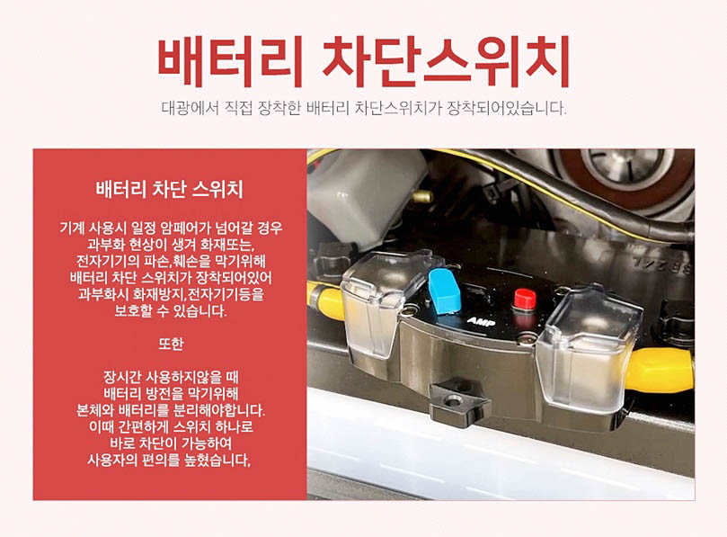 대광밧데리 이미지