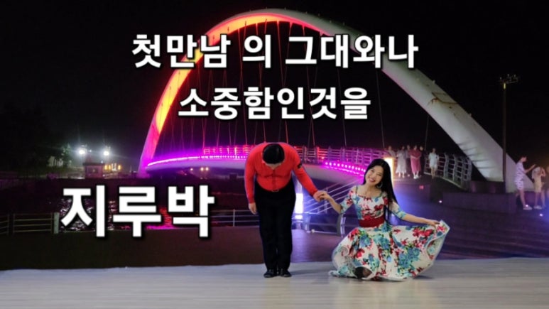 서울댄스스포츠학원 이미지