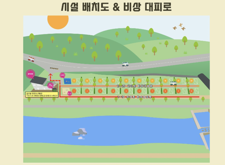 동지화캠핑 이미지