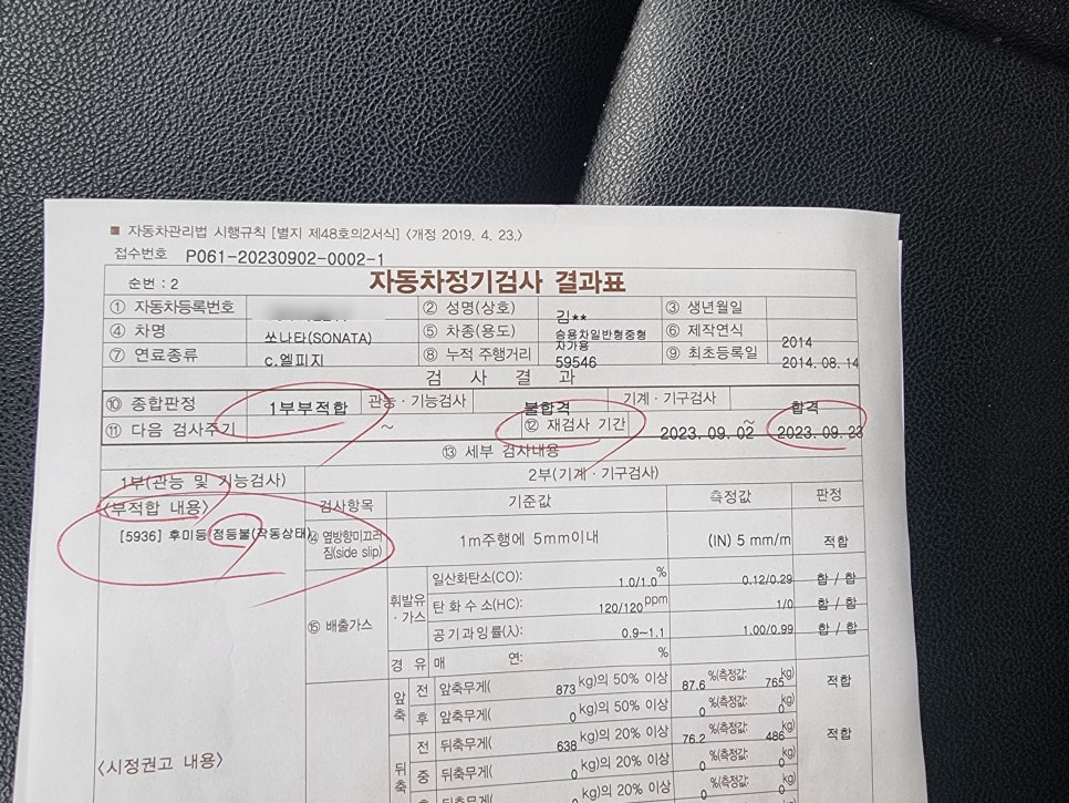 카솔루션제주 이미지