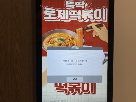 밥스토랑 이미지