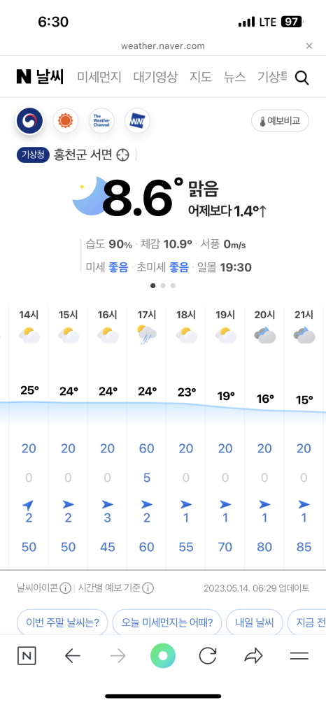 시나본 이미지
