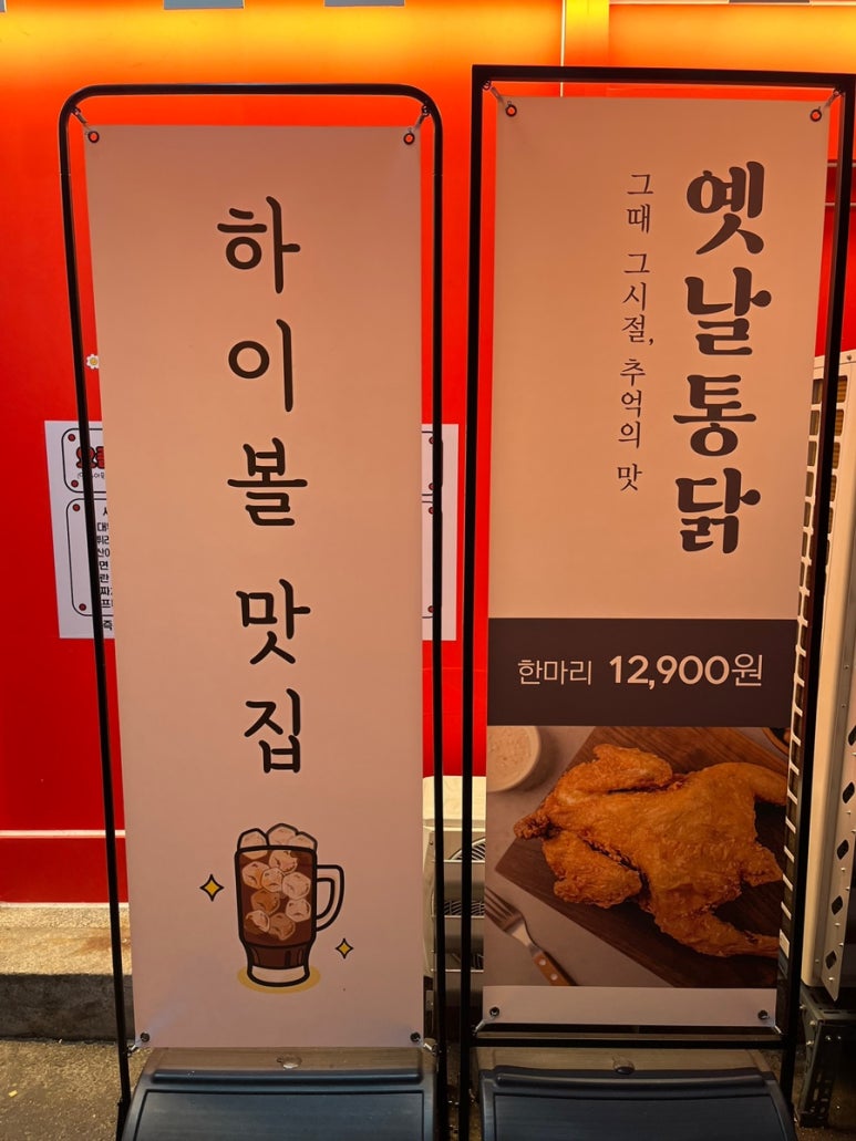 즉떡1980 이미지