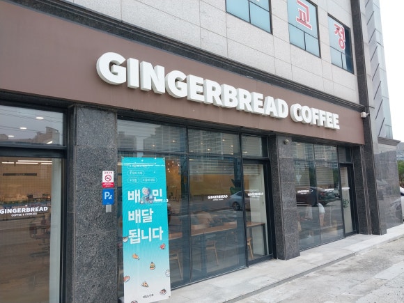 감성커피한라 이미지