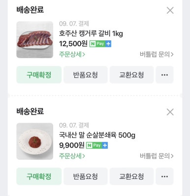 버틀럽 이미지