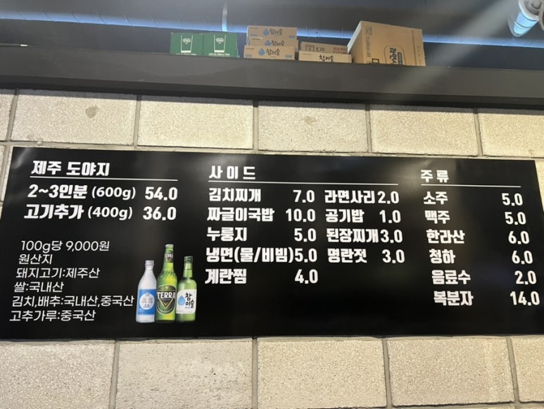 채돈이동탄2 이미지