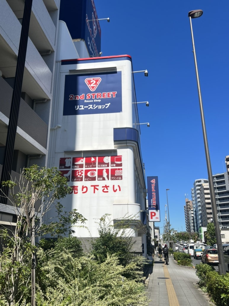 세컨스트릿(2nd street) 이미지