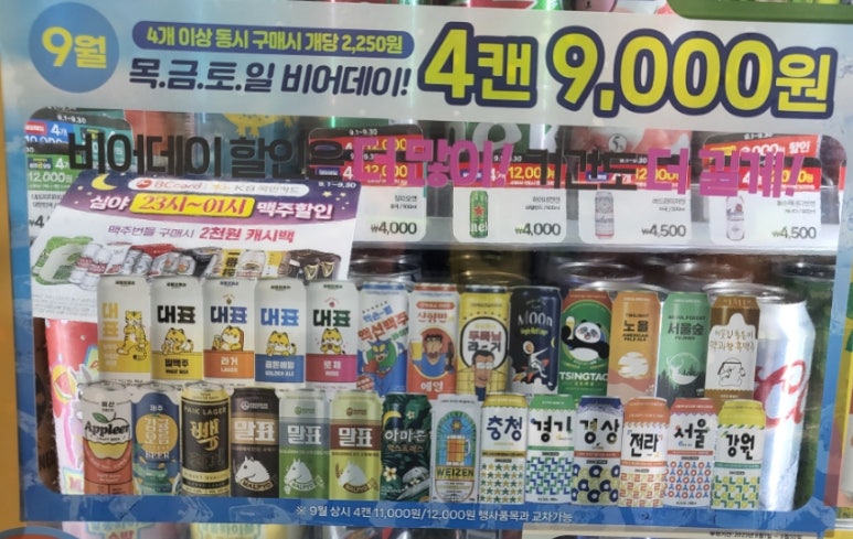 이웃집컴퍼니 이미지
