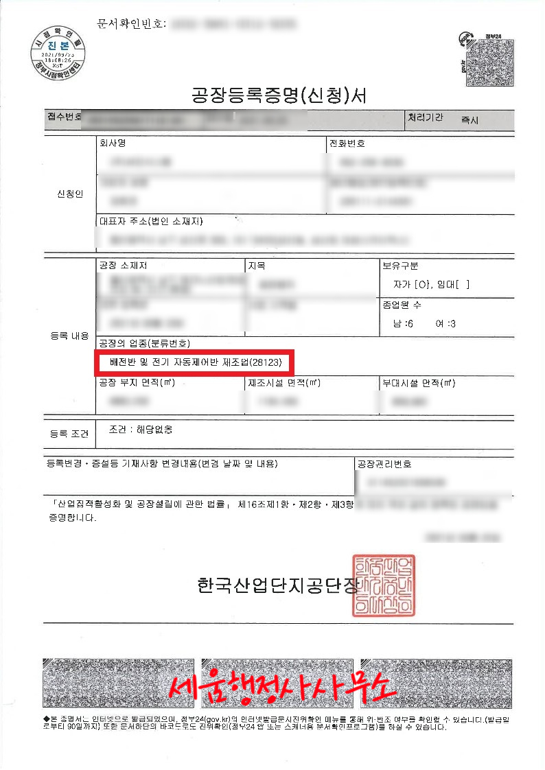 명함공장 이미지