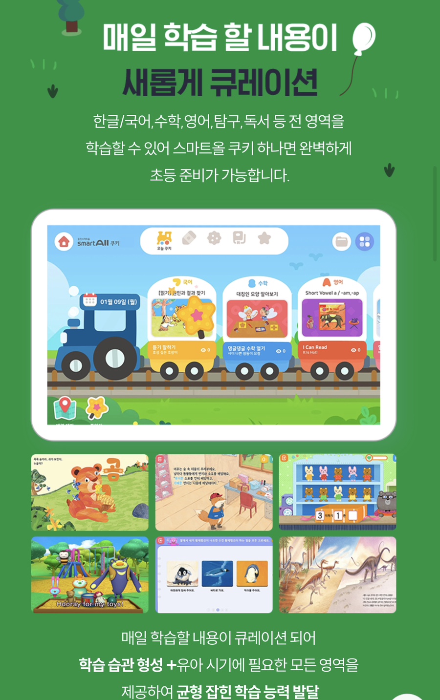 쿠레이션 이미지