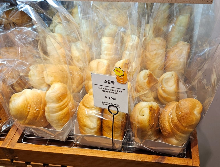 구떼과자점 이미지