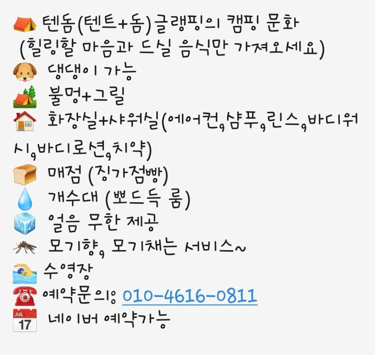 캠프마징가 이미지