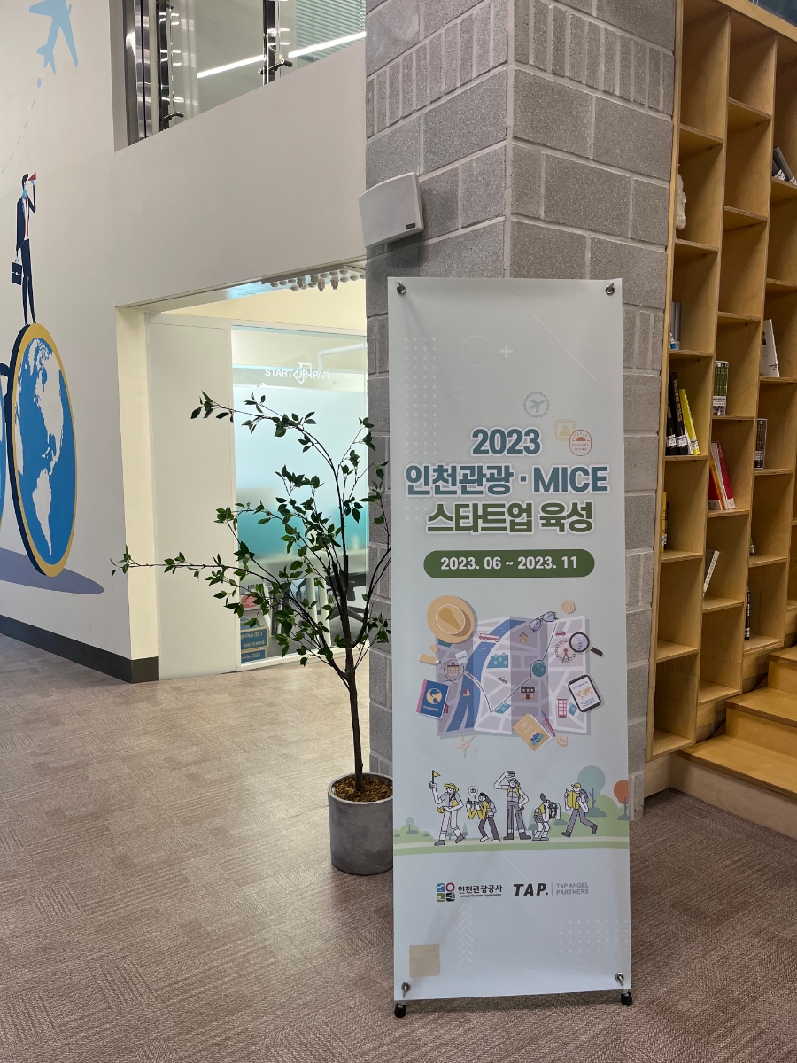 교육컨설팅업 이미지