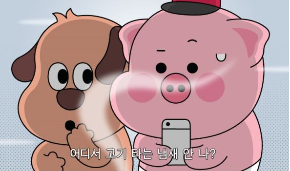 개성칡냉면 이미지