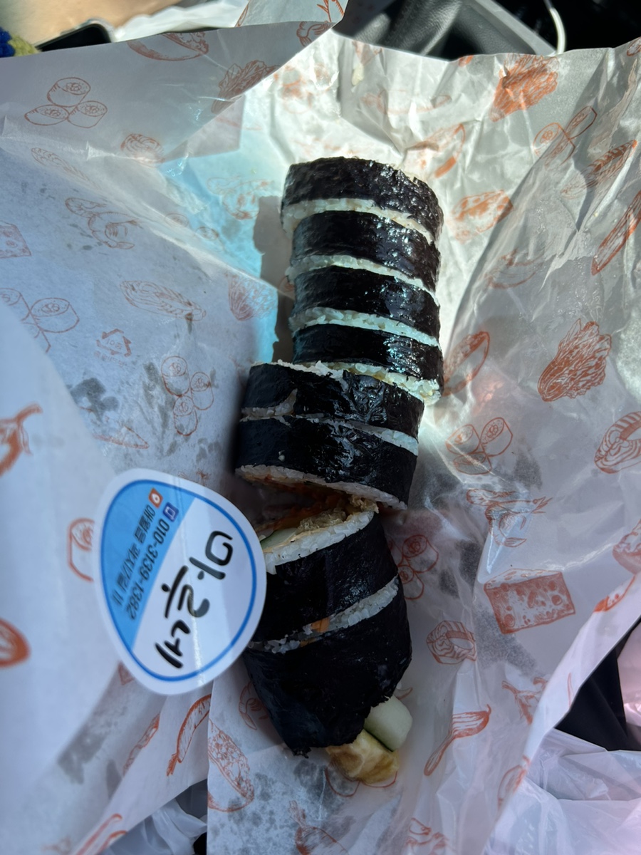 곽지마루네김밥 이미지