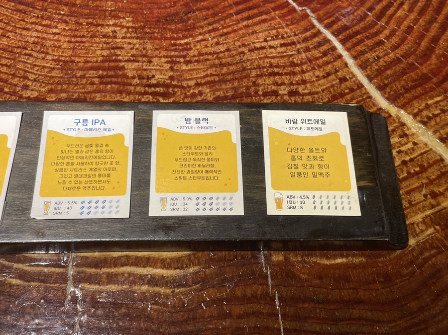 부산맥주 달바당 이미지