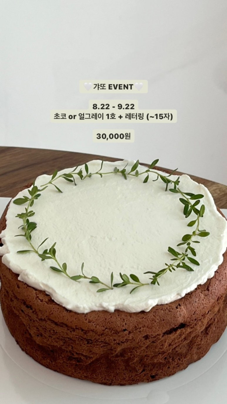 케이크 리 이미지