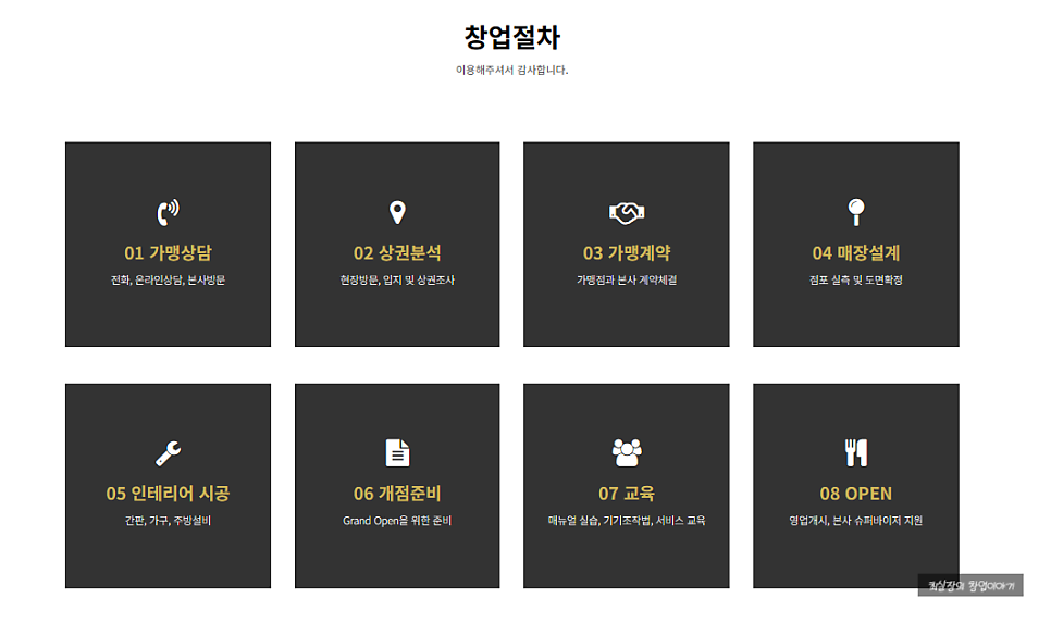 네모나피자 이미지