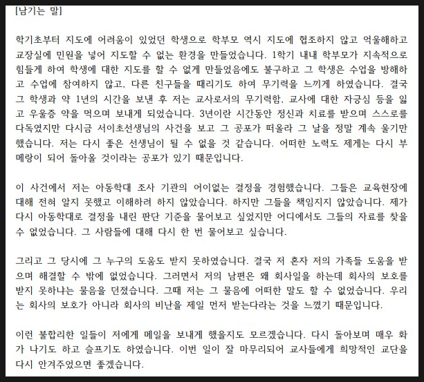 리정헤어 이미지