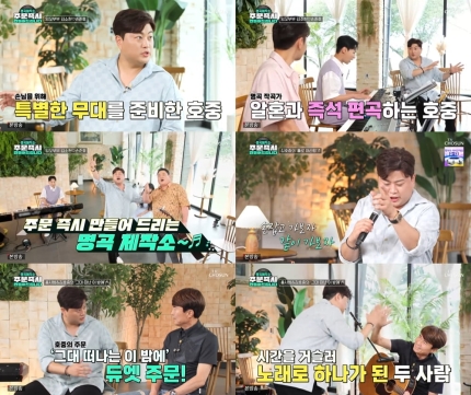 달콤제작소 이미지