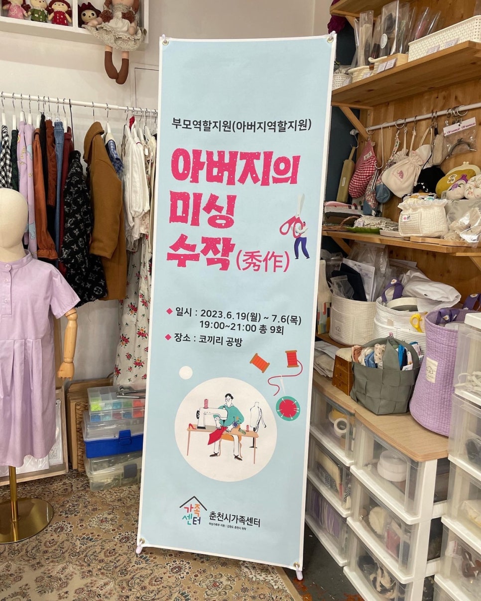 삼아미싱 이미지
