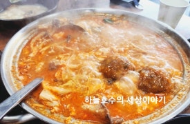 담은순두부2 이미지