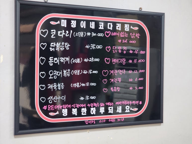 미정이네 이미지