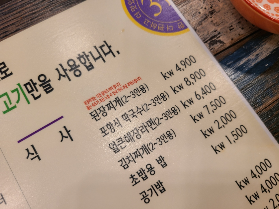 삼환축산수영 이미지
