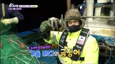 제일건어물 이미지