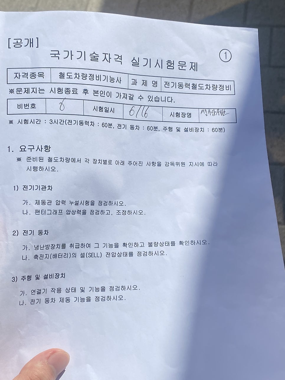 문산구내식당 이미지