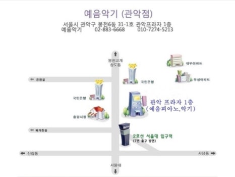 예음전자 이미지
