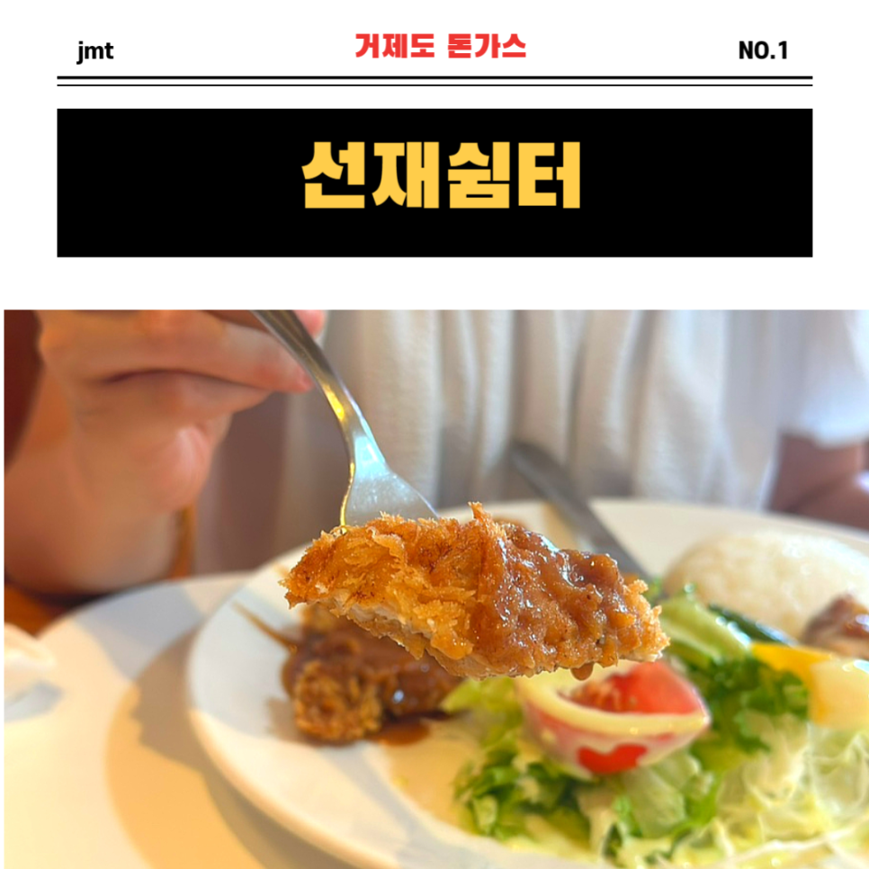 선재쉼터 이미지