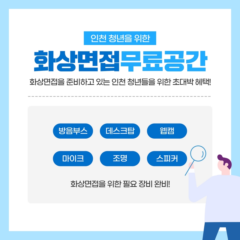 (주)피앤아이휴먼코리아 이미지