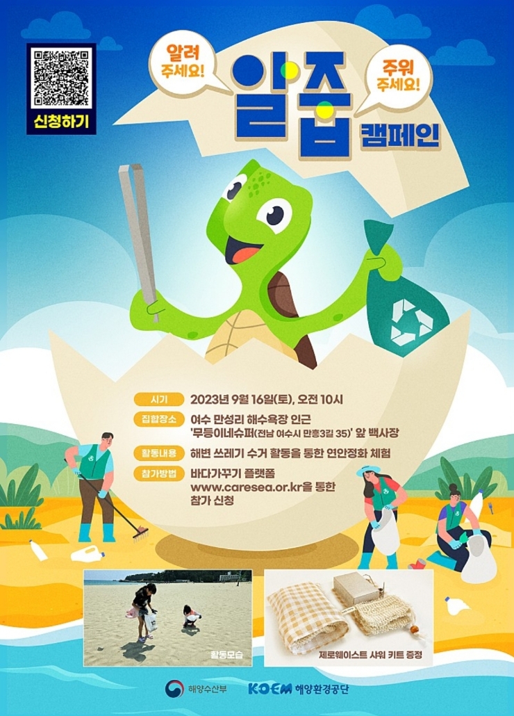 알줍 이미지