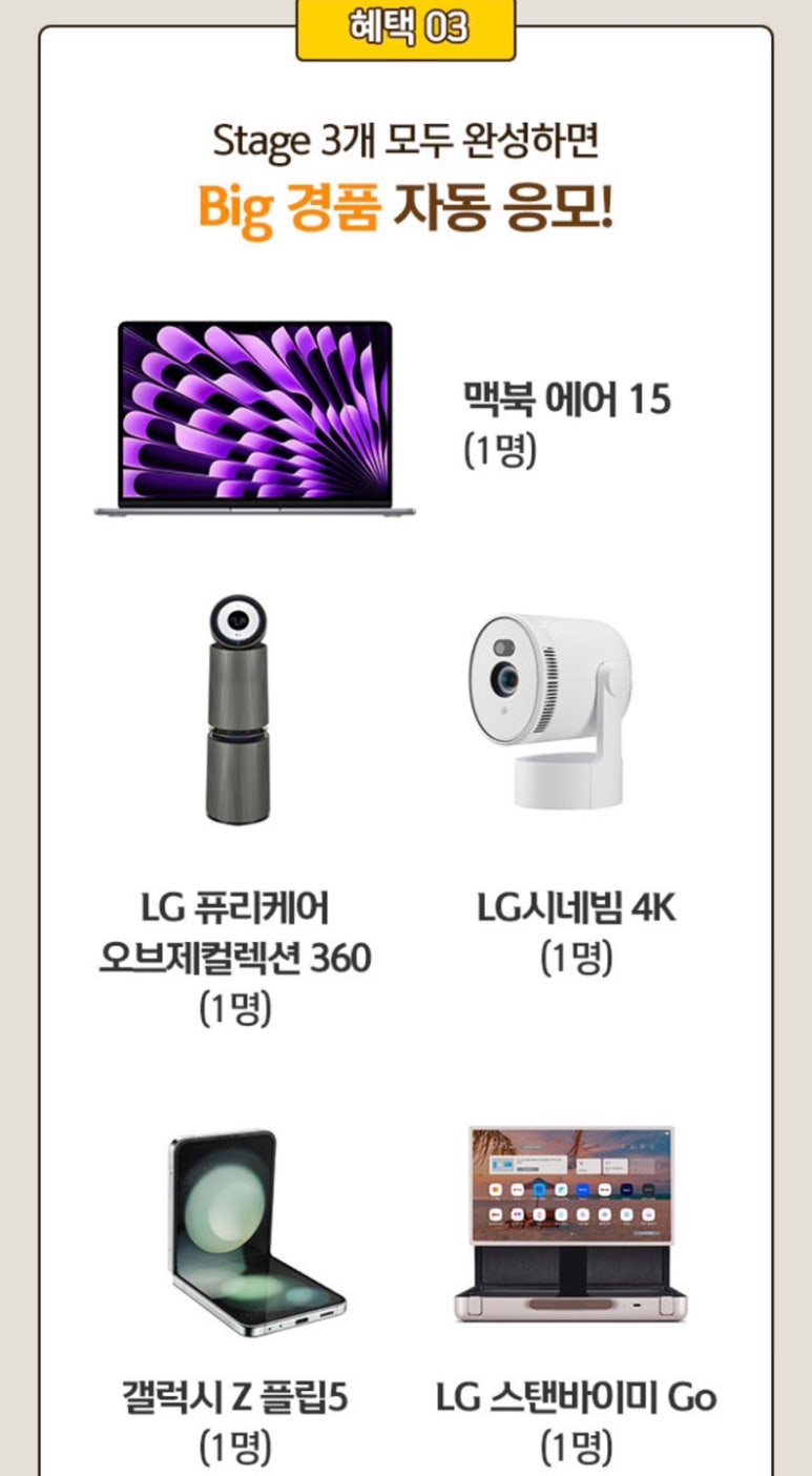 보름달투어 이미지