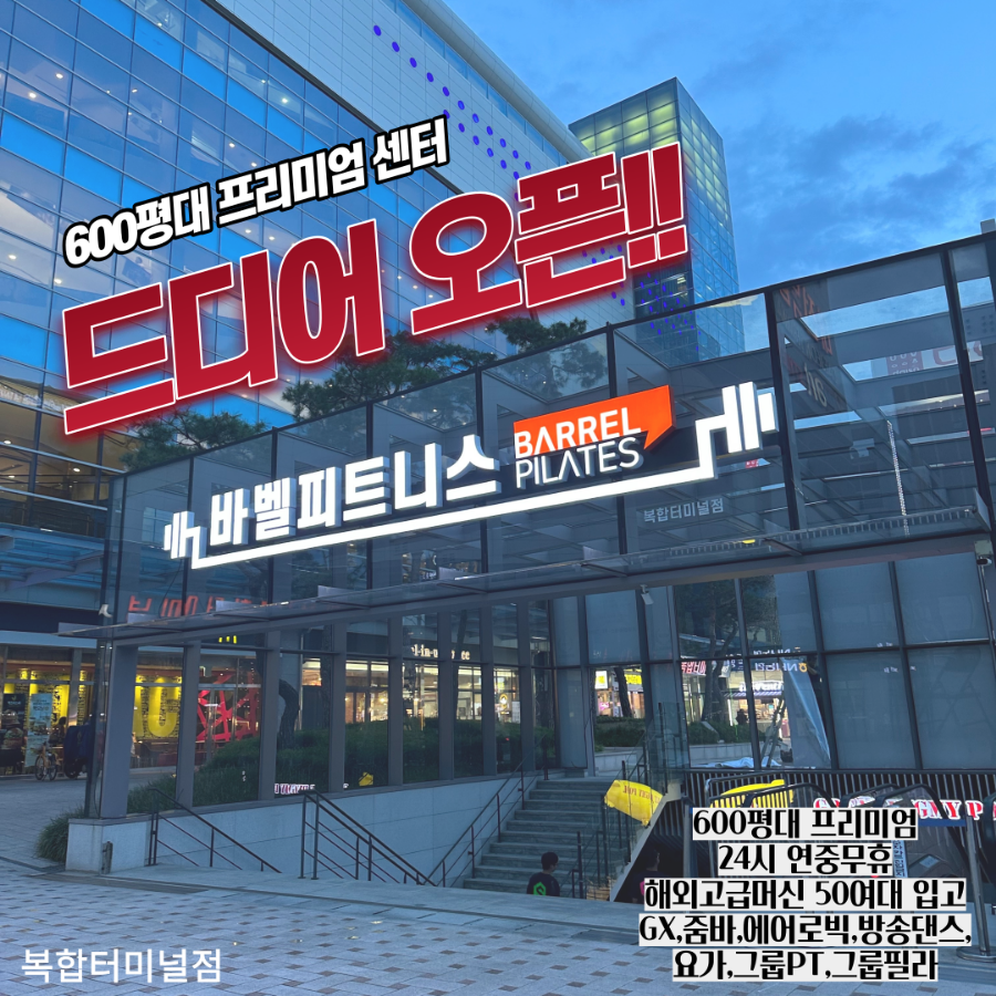 바벨피트니스 이미지