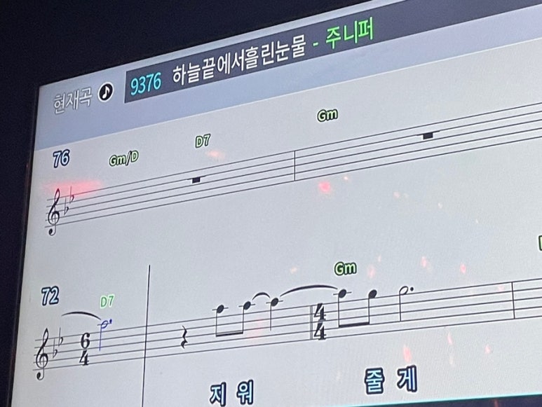 리코스타코인노래연습장 이미지