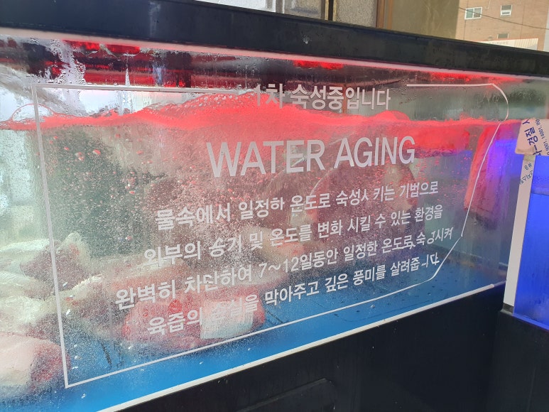 뚱삼집 이미지