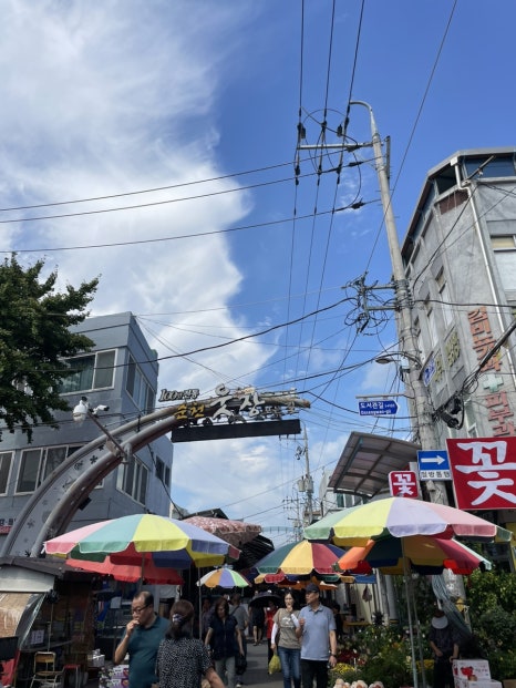 홍이 보리밥 이미지