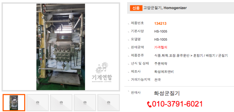 화성에프앤비 이미지