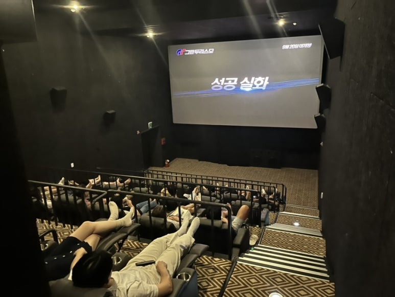 CGV구리갈매 2관 이미지