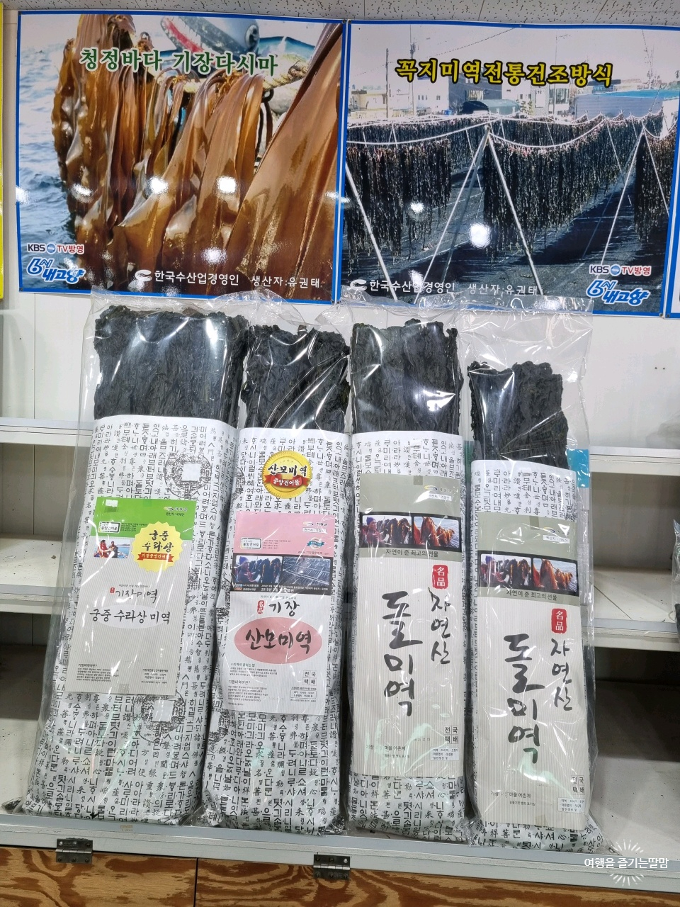 일품 건어물 이미지