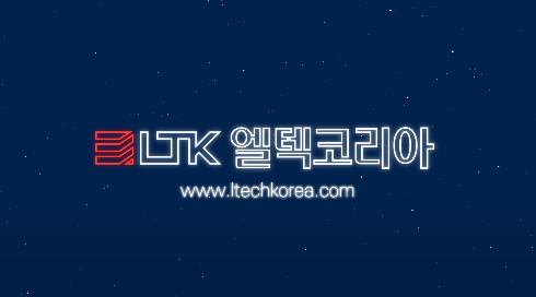 주식회사 코리아엘텍 이미지