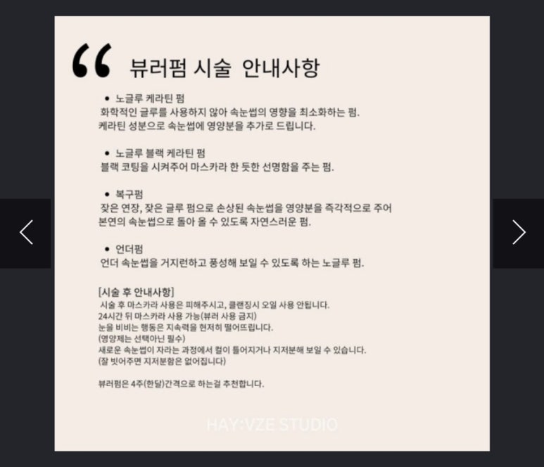 해이:브제 스튜디오 이미지