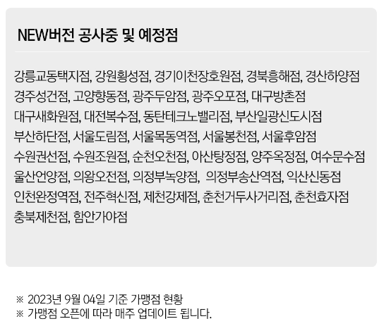 명륜진사갈비안지랑점 이미지